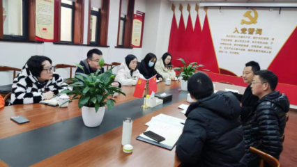 坚持程序规范 保障清廉政采——省辐射站与成都长源公司召开政府采购代理服务专题座谈会