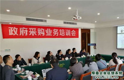 绿盾征信助力上虞区政府采购，专业讲解代理机构用信知识